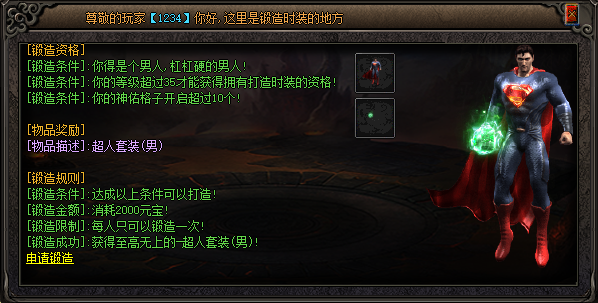 QQ:504440166